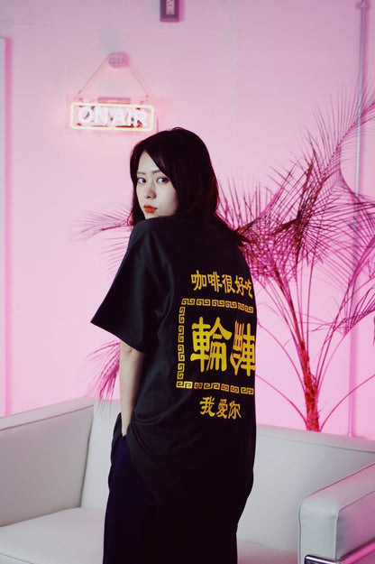 CHINA T-SHIRT