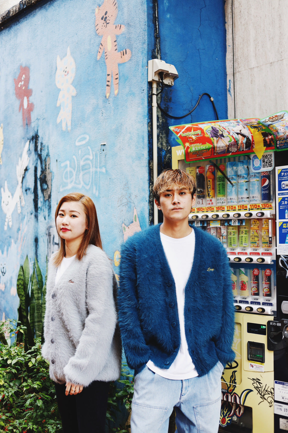 MOHAIR LIKE KNIT CARDIGAN