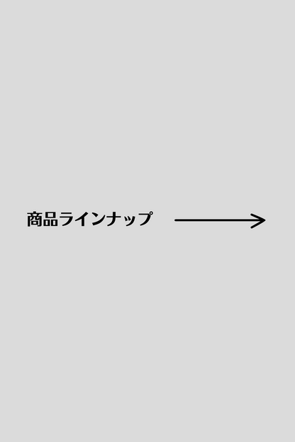 LOOP 3点BOX